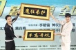 《赏金猎人》李敏镐庆生：钟汉良是可爱的哥哥