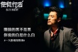 《使徒行者》曝剧照 古天乐张家辉演绎卧底人生