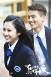 《在世界中心呼唤爱》发布“毕业季”主题剧照