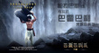 巴霍巴利王：開(kāi)端