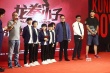 《龙拳小子》零零后秀功夫 刘芮麟变废柴孩子王