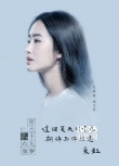 《夏天十九岁的肖像》改档 诚意之作敬待佳期