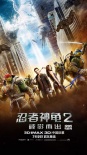 《忍者神龟2》首日9500万 IMAX版跳飞机戏精彩