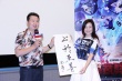 《搖滾藏獒》點映 專家稱是