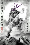 《忍者神龟2》曝中国纪念海报 水墨画风秒变侠客