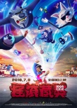 80后不愛(ài)《大魚(yú)海棠》 七片同日上映票房差萬(wàn)倍