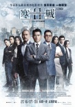 80后不爱《大鱼海棠》 七片同日上映票房差万倍