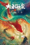 內(nèi)地票房：成龍新片4天4億 掀暑期檔華語片熱潮