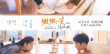 《微微一笑》曝海报、预告 Baby井柏然甜蜜发糖