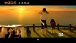 《大鱼海棠》许魏洲配音特辑 从话剧腔到用心诠释