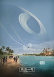 《俠盜一號》舉辦星球大戰(zhàn)慶典 曝首款海報和花絮