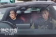 华晨宇献唱《使徒行者》主题曲 古天乐把酒言欢