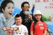 《宝贝当家》发布会:杨千嬅调侃吴镇宇表里不一
