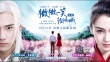 《微微一笑》現(xiàn)經(jīng)典橋段 井柏然全程轟炸少女心