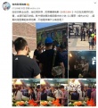《緝兇者》無錫開機 鄧超進組或將飾演白發(fā)神探