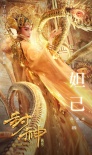 《封神傳奇》曝終極預告 三界終極一戰(zhàn)震撼上演