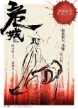 彭于晏《危城》自毀形象求刀疤 挑戰(zhàn)