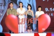 《七月与安生》定档 马思纯洒泪“告白”周冬雨