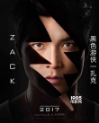 首位華人超級英雄林路迪隨《超凡戰(zhàn)隊》亮相SDCC