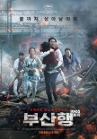 韩国票房：《仁川登陆作战》登顶《釜山行》居亚