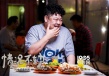《情况不妙》终极海报 曹云金“拼数据比颜值”