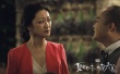 《夏有乔木》曝红色爱情预告 包贝尔张瑶秀真爱