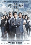 香港票房:《海底總動員3》冠軍《星際迷航3》發(fā)力