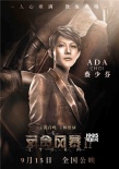 《反貪風(fēng)暴2》定檔9月15日 古天樂張智霖關(guān)系微妙