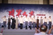 《建军大业》开机 全明星阵容打造领袖青春大片