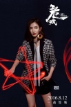 《危城》終極預(yù)告 劉青云古天樂正邪相抗爆氣場