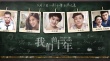《我们的十年》定档9.2 赵丽颖“教坏”吴映洁