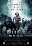 内地票房：《绝地逃亡》连庄 《封神》首周2亿