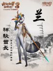 神秘世界历险记3