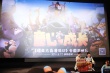 《诺亚方舟》首映 欧洲动画团队呈现萌兽冒险