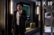 《驚天破》曝新海報 謝霆鋒劉青云關系撲朔迷離