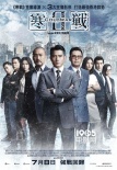 香港票房：《海底總動員2》蟬聯(lián) 《諜影5》第二