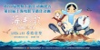 《海洋之歌》曝光新预告 精灵与反派一一亮相