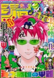 超能力者齐木楠雄的灾难 真人版