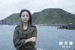 佟丽娅颜值担当演技爆棚 《惊天破》两影帝护驾