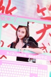 《微微一笑》辣翻蓉城 baby爆“梯咚”裸戲樣樣有