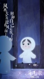 《海洋之歌》发推广曲 创作才女金玟岐柔情献唱