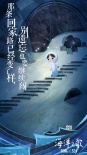 《海洋之歌》发推广曲 创作才女金玟岐柔情献唱