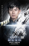 《星际迷航3》主题曲上线 张杰音轨勾勒浪漫星轨
