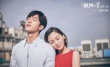 《微微一笑很倾城》发特辑 揭秘贝微微何许人也