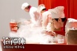 《花样厨神》曝终极海报 杨紫琼Henry食色撩人