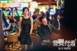 《使徒行者》曝彩蛋 吳鎮(zhèn)宇佘詩曼歡喜冤家熱吻