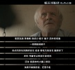 《驚天綁架團(tuán)》8.26上映 “逆天對(duì)白”臺(tái)詞曝光