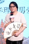 高晓松愿出演《一生有你》 卢庚戌爆料李健情史