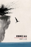 《机械师2》曝正片片段 斯坦森与杰西卡房内对峙