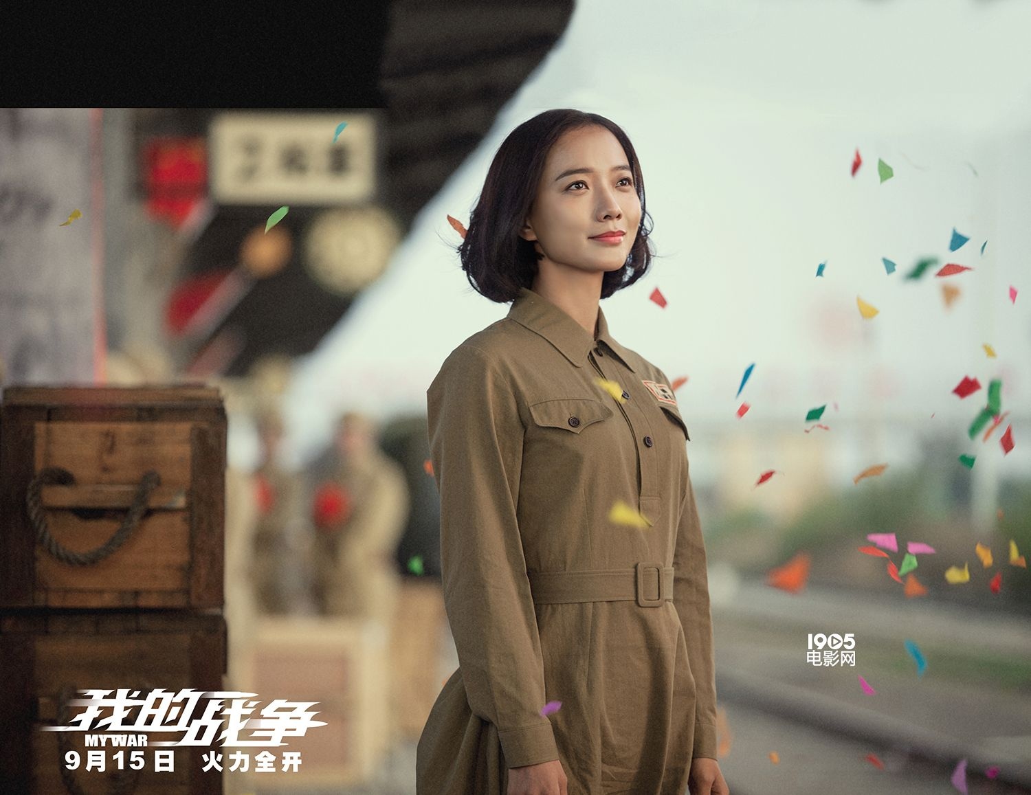 《我的战争》发制作特辑 刘烨杨佑宁肉身搏炮火